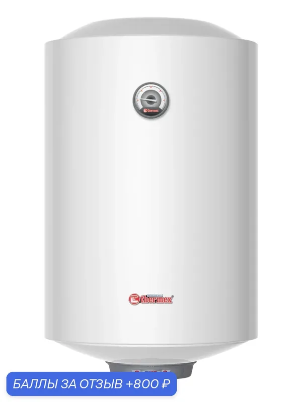 Водонагреватель накопительный THERMEX Nova 80 V — Thermex, 800 баллов за отзыв Яндекс Маркет