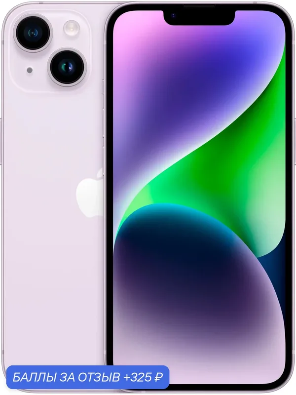 Смартфон Apple iPhone 14 512 ГБ, Dual: nano SIM + nano SIM, Purple фиолетовый — Apple, 325 баллов за отзыв Яндекс Маркет