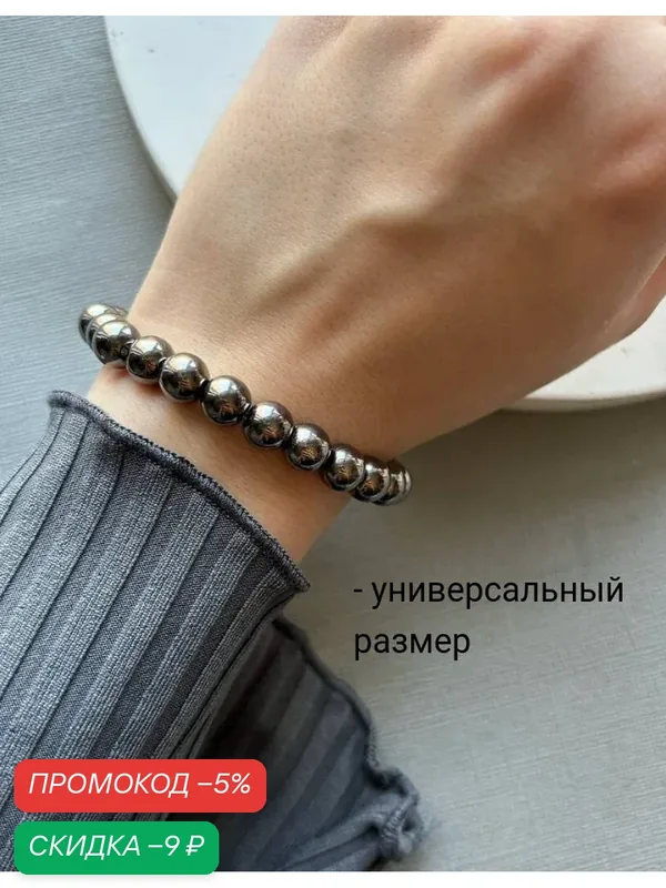 Браслет-цепочка, кристалл — SIDORINA SOFIA ACCESSORIES, скидка по промокоду Яндекс Маркет