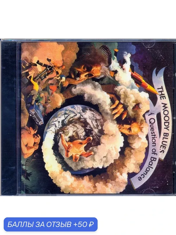 THE MOODY BLUES - A Question Of Balance 1970 г Компакт диск — 50 баллов за отзыв Яндекс Маркет