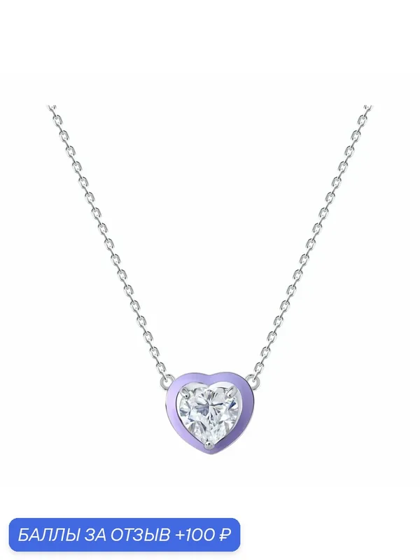 Колье, серебро, 925 проба, родирование, эмаль, фианит — Diamant online, 100 баллов за отзыв Яндекс Маркет