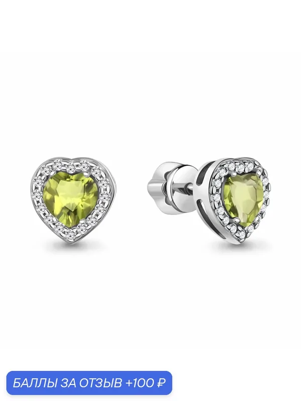 Серьги, серебро, 925 проба, родирование, фианит, хризолит — Diamant online, 100 баллов за отзыв Яндекс Маркет