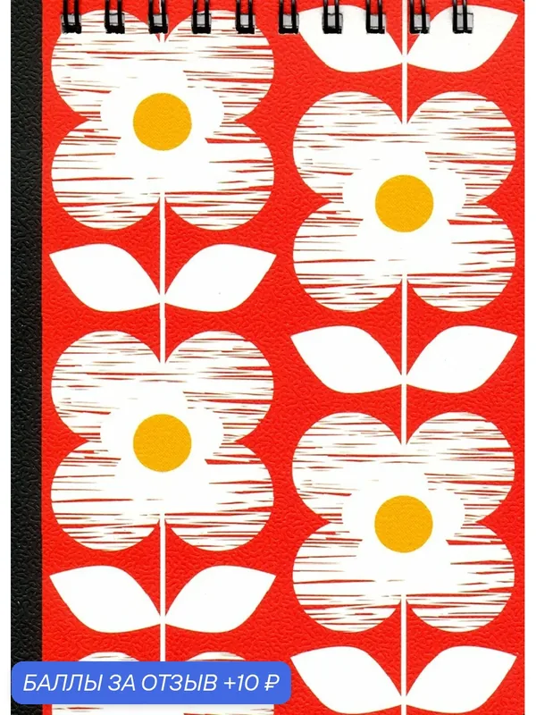 Блокнот 100 листов, 10, 5*14 см, спираль "Pretty busin, красный" (N1948) — Dominanta, 10 баллов за отзыв Яндекс Маркет