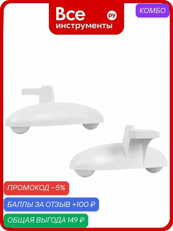 Комплект шасси BFT/AT для напольной установки конвектора Apollo Transformer Ballu НС-1238608 — Ballu, промокод и 100 баллов за отзыв Яндекс Маркет