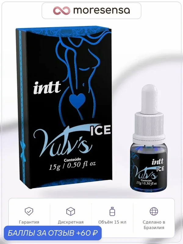 Увлажняющий гель VULV'S ICE 15 г от Intt, ароматизированный, для тела — INTT, скидка по промокоду Яндекс Маркет
