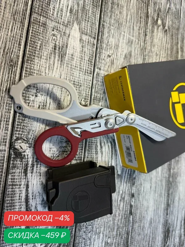 Мультитул Leatherman Raptor RESCUE GARNET 833482, 6 инструментов — LEATHERMAN, скидка по промокоду Яндекс Маркет