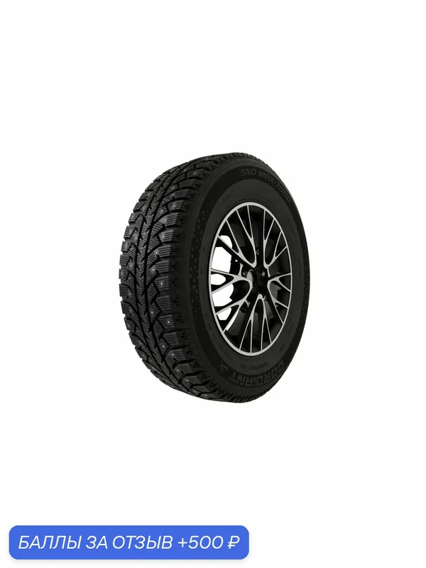 Автошина R16 205/55 Cordiant Sno-Max 7000 91T шип 16100120129 — Cordiant, скидка по промокоду Яндекс Маркет