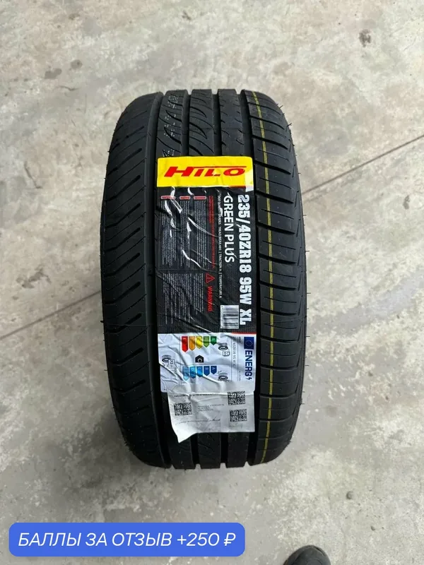Шина летняя 235/40R18 95 W HILO GREENPLUS Автомобильная резина — Hilo, 250 баллов за отзыв Яндекс Маркет