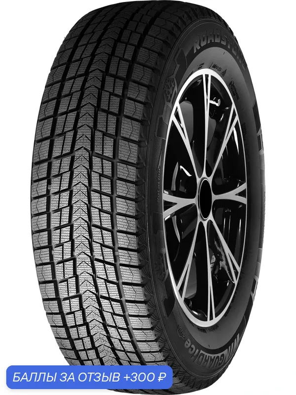Шина Roadstone Winguard Ice SUV 225/60 R18 100T — Roadstone, 300 баллов за отзыв Яндекс Маркет