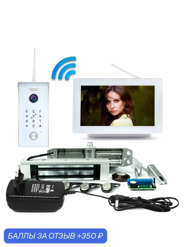 Комплект радиоканальный Wi-Fi HD видеодомофон + электромагнитный замок PL-400G - СкайНет 700-Tuya (1+0+400G)-LCD (C76264OK) и Wi-Fi вызывная панель — Skynet, 350 баллов за отзыв Яндекс Маркет