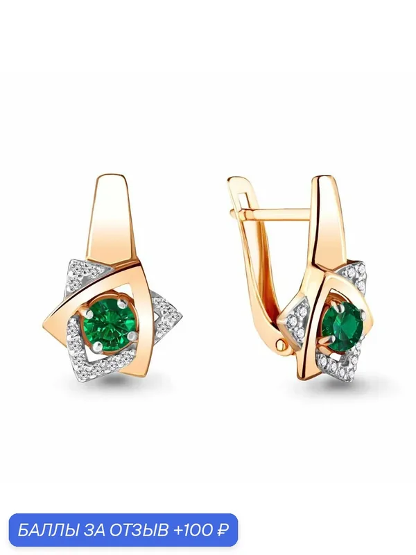 Серьги, серебро, 925 проба, золочение, фианит, изумруд синтетический — Diamant online, 100 баллов за отзыв Яндекс Маркет