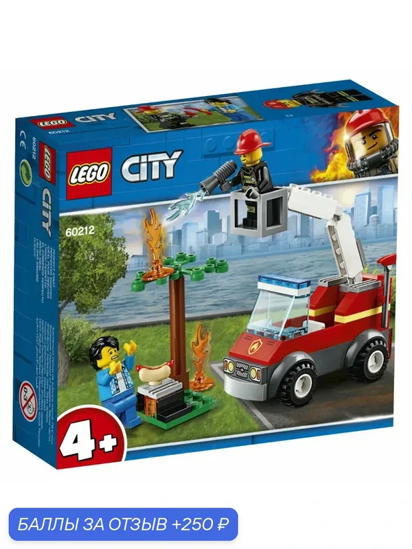 Конструктор LEGO City Fire 60212 Пожар на пикнике — LEGO, 250 баллов за отзыв Яндекс Маркет