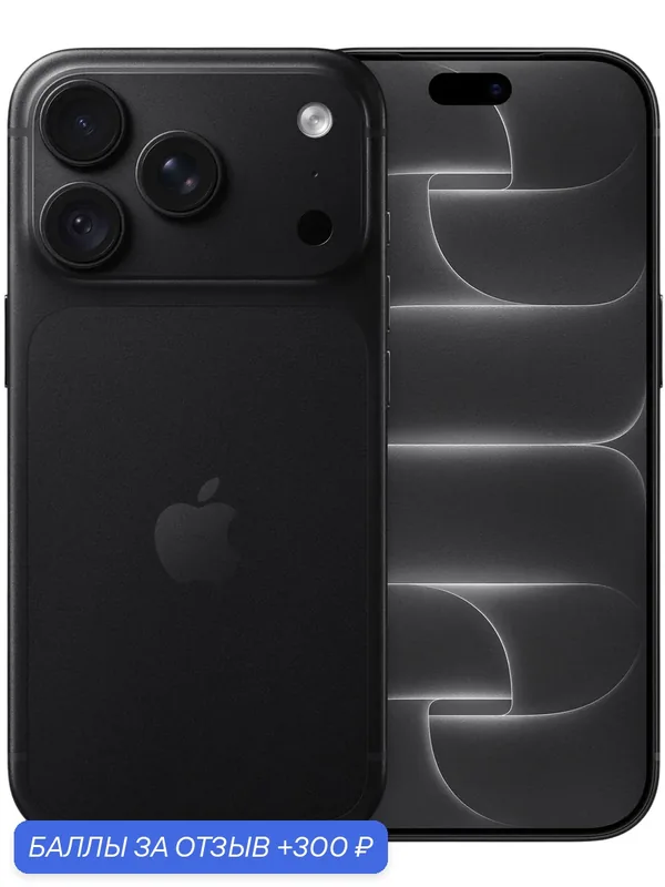 Портативный аккумулятор + Смартфон Apple iPhone 18 Pro 512ГБ, Dual: nano SIM + eSIM, Black (Черный) — Apple, 300 баллов за отзыв Яндекс Маркет