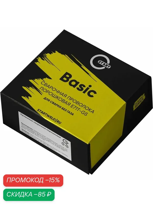 Проволока сварочная порошковая Basic E71T-GS 0.8 мм, 1 кг START STB7108, углеродистой — START, скидка по промокоду Яндекс Маркет