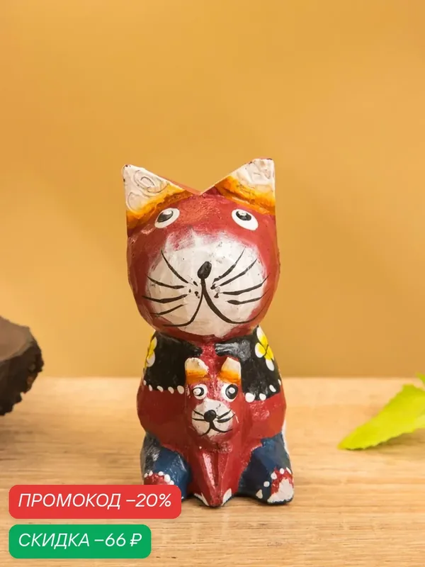 Сувенир интерьерный "Котики" 5х5х8 см, дерево, цвет бордовый — Сима-ленд, скидка по промокоду Яндекс Маркет