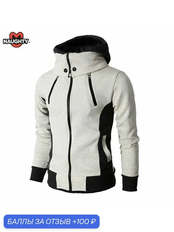 Мужскую толстовку с капюшоном — ROMIKY, 100 баллов за отзыв Яндекс Маркет