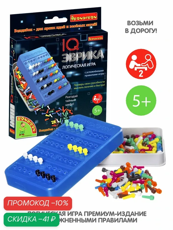 Логическая настольная игра "IQ Эврика" премиум-издание, синяя Bondibon — BONDIBON, скидка по промокоду Яндекс Маркет