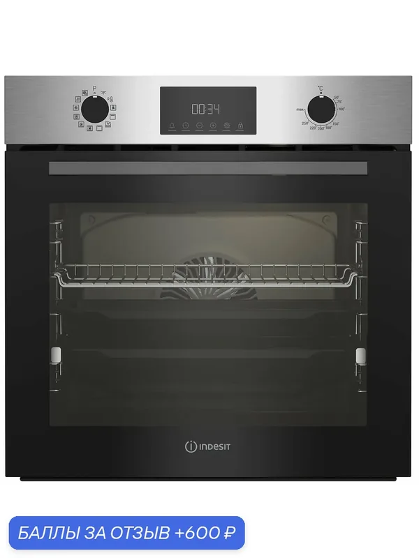 Электрический духовой шкаф Indesit IBFTE 4941 JH IX, серебристый — Indesit, 600 баллов за отзыв Яндекс Маркет