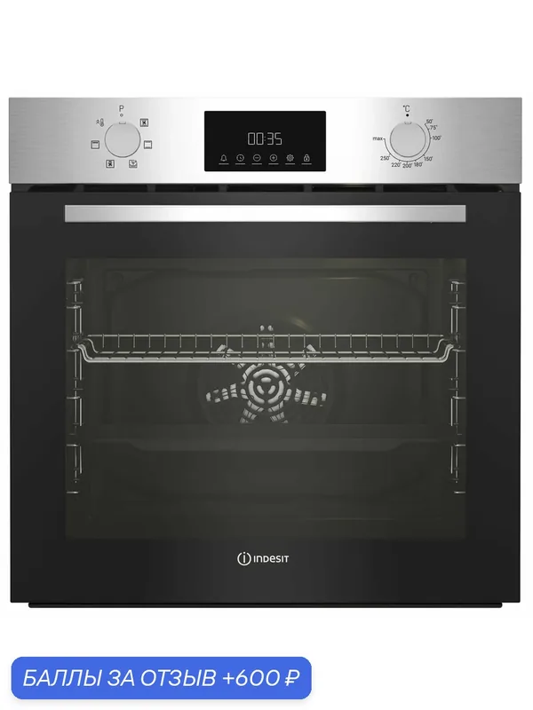 Электрический духовой шкаф Indesit IBFTE 3644 IX 59 см, 72 л гриль конвекция, серебристый — Indesit, 600 баллов за отзыв Яндекс Маркет