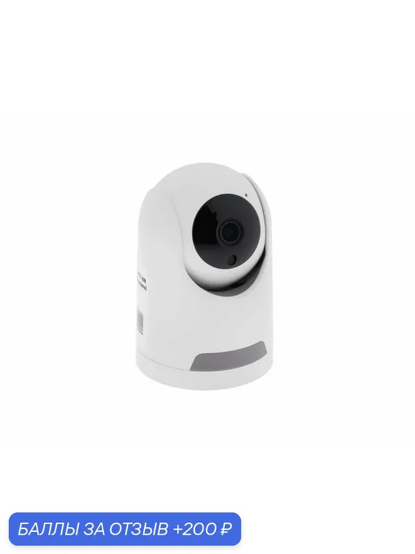 Поворотная Wi-Fi IP-камера 5Mp HDcom 266-W5AS-8GS TUYA (EU) (W3939RU) с записью в облако. Датчик обнаружение движения и тревога. С записью на SD карт — HDcom, 200 баллов за отзыв Яндекс Маркет