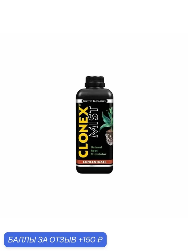Удобрение для укоренения растений Growth Technology CLONEX MIST Concentrate 300 мл. — Growth Technology, 150 баллов за отзыв Яндекс Маркет