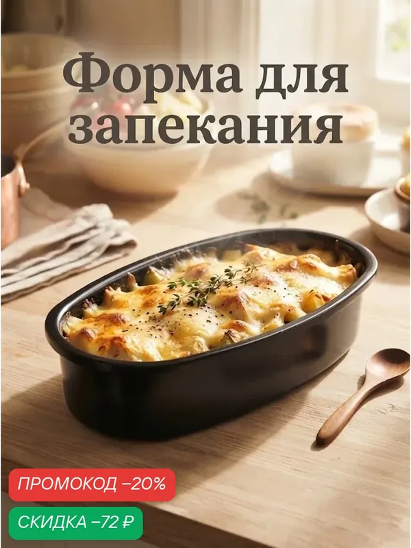 Форма для выпечки «Кекс», 23×12×5, 5 см, антипригарное покрытие, цвет чёрный — SKYPHOS, скидка по промокоду Яндекс Маркет