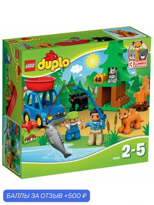 Конструктор LEGO DUPLO 10583 Рыбалка в лесу — LEGO, 500 баллов за отзыв Яндекс Маркет
