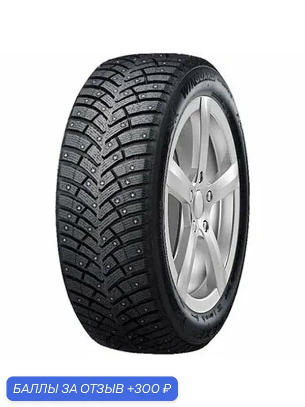 Шина Nexen Winguard WinSpike 3 245/60 R18 105T (шип) — Nexen, 300 баллов за отзыв Яндекс Маркет