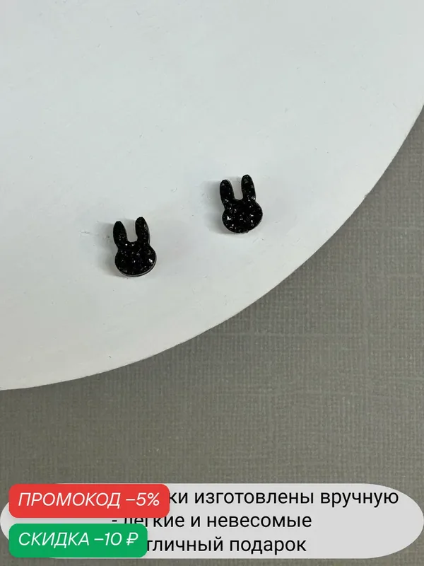 Серьги, эпоксидная смола — SIDORINA SOFIA ACCESSORIES, скидка по промокоду Яндекс Маркет