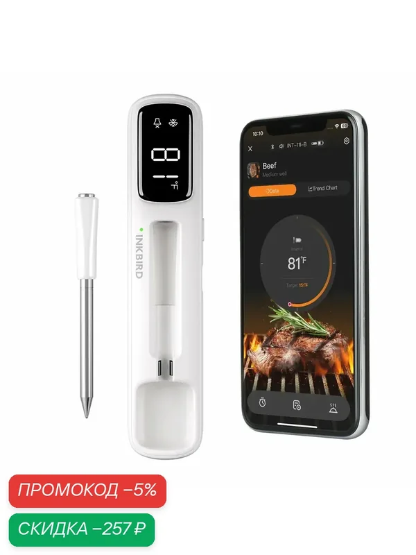 Термометр INKBIRD INT-11IB, для духовок и грилей, беспроводной, точность ±1 °C — INKBIRD, скидка по промокоду Яндекс Маркет