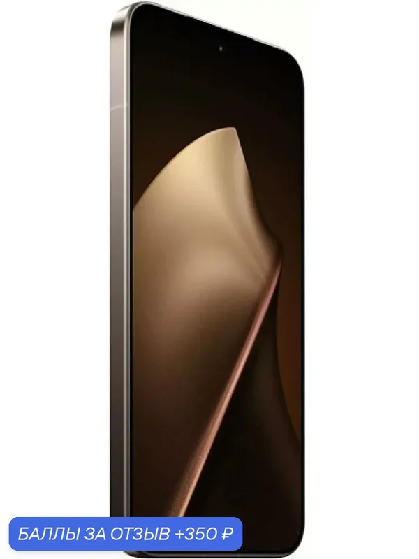 Смартфон Xiaomi Mi 15T, 12/512Gb, NFC, 5G, AMOLED, Rose Gold (Розовое золото/Золотой) — Xiaomi, 350 баллов за отзыв Яндекс Маркет