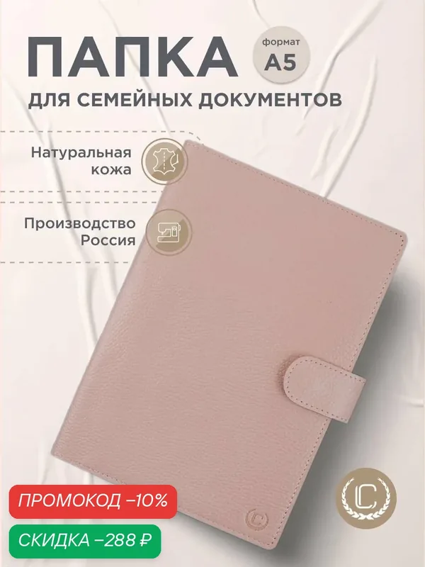 Обложка — TUTTO L'ANNO, скидка по промокоду Яндекс Маркет