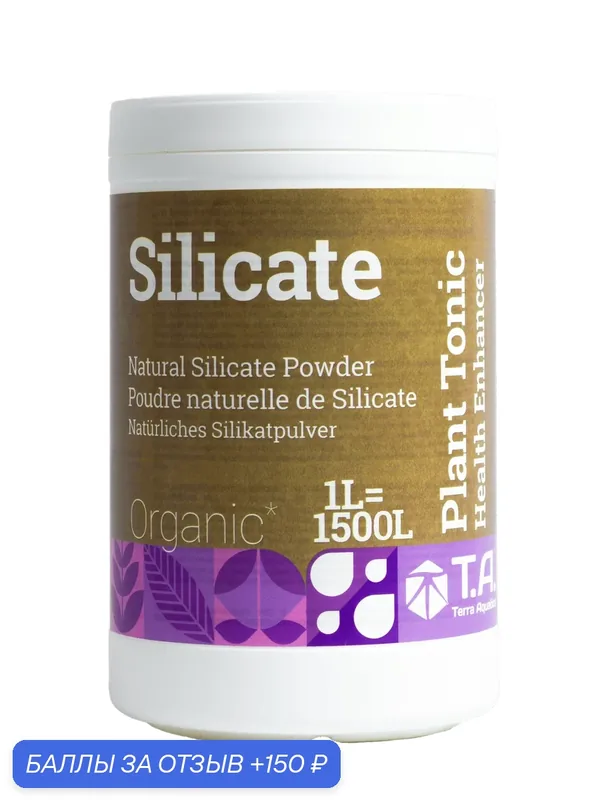 Удобрение органическое Terra Aquatica Silicate (ex GHE Mineral Magic) 1 л. — Terra Aquatica, 150 баллов за отзыв Яндекс Маркет