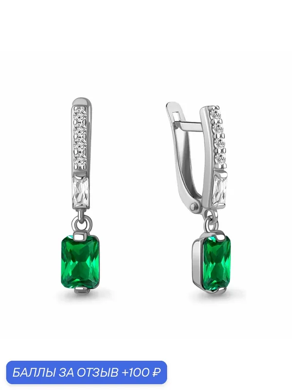 Серьги, серебро, 925 проба, родирование, фианит, изумруд синтетический — Diamant online, 100 баллов за отзыв Яндекс Маркет