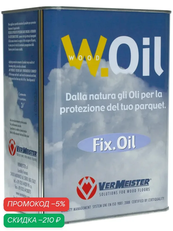 FIX. OIL Vermeister Износоустойчивое масло для деревянных полов 1л. — Vermeister, скидка по промокоду Яндекс Маркет