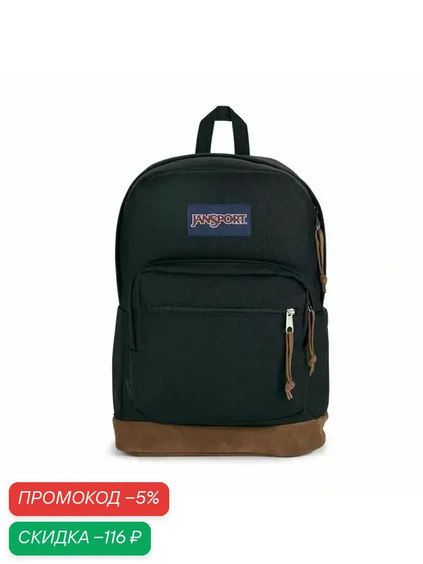 JanSport Рюкзак — скидка по промокоду Яндекс Маркет