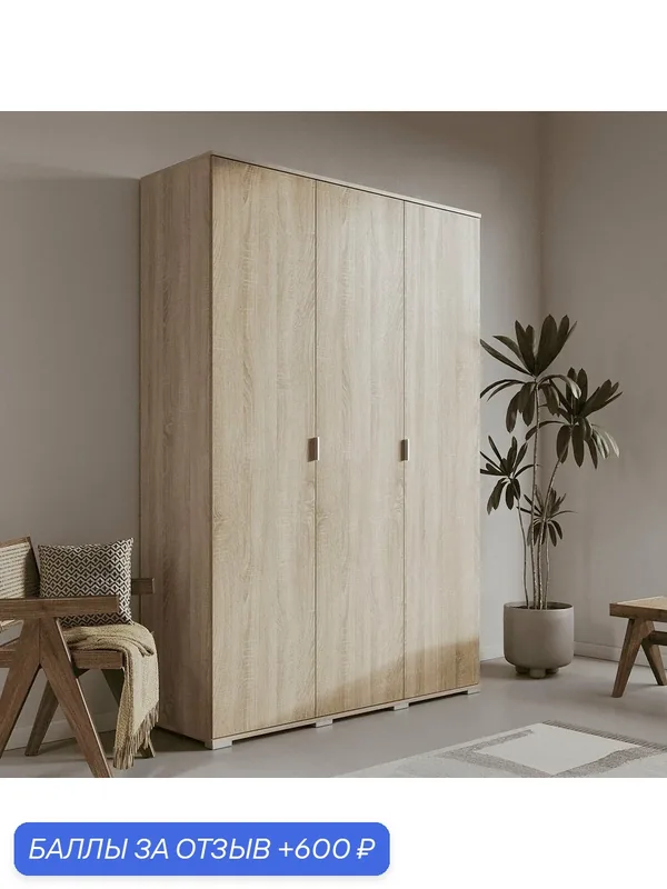 Распашной шкаф для одежды 140х40х190 Дуб Сонома, Соло 3.2 — Woodcraft, 600 баллов за отзыв Яндекс Маркет