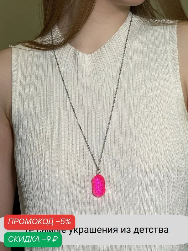 Колье — SIDORINA SOFIA ACCESSORIES, скидка по промокоду Яндекс Маркет