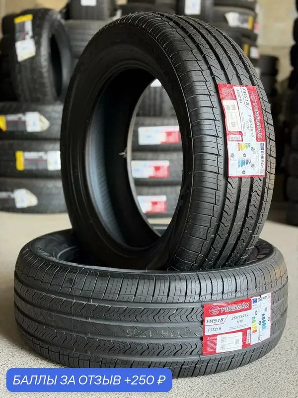 Шина летняя 255/55R19 111V XL FIREMAX FM518 Автмообильная резина — Firemax, 250 баллов за отзыв Яндекс Маркет