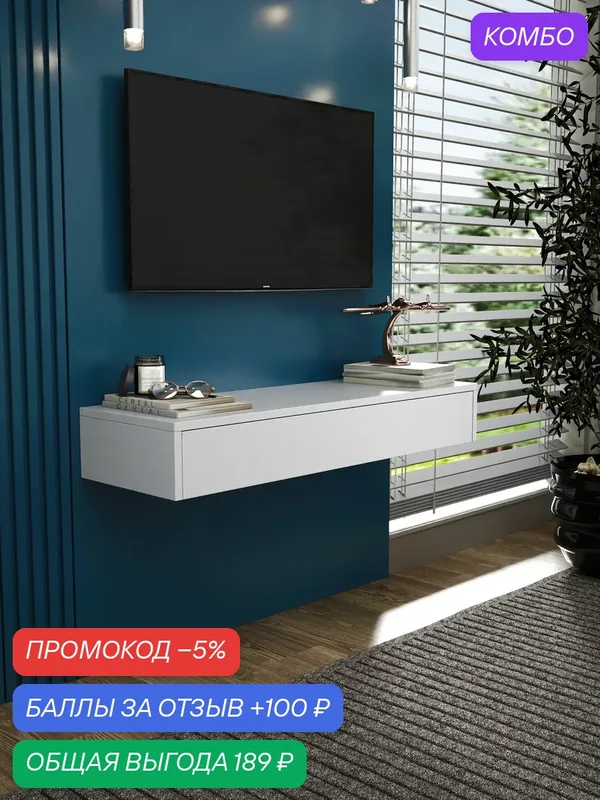 Тумба Уно-949 белая, прикроватная, для прихожей, под стол, в коридор, в спальню, офисная — Profimebel, скидка по промокоду Яндекс Маркет