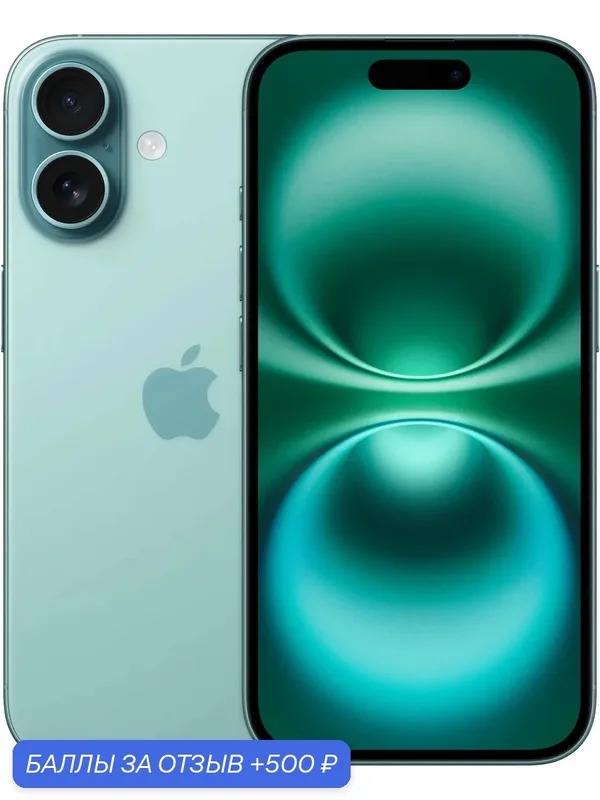 Смартфон Apple iPhone 16 128 ГБ, Dual: nano SIM + eSIM, Teal (Зеленый) — Apple, 500 баллов за отзыв Яндекс Маркет