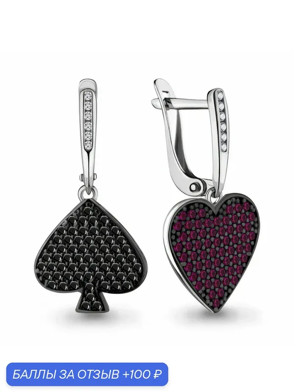 Серьги с подвесками, серебро, 925 проба, родирование, корунд, фианит, кристалл — Diamant online, 100 баллов за отзыв Яндекс Маркет