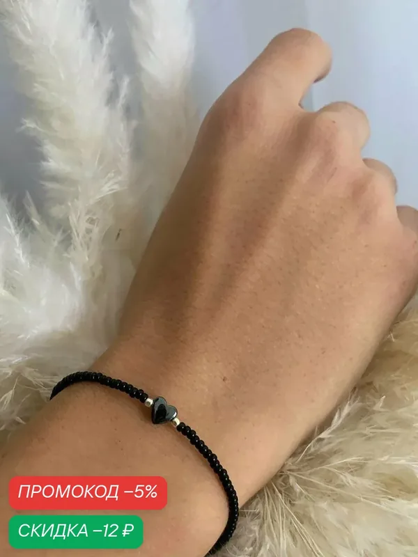 Браслет-цепочка, кристалл — SIDORINA SOFIA ACCESSORIES, скидка по промокоду Яндекс Маркет