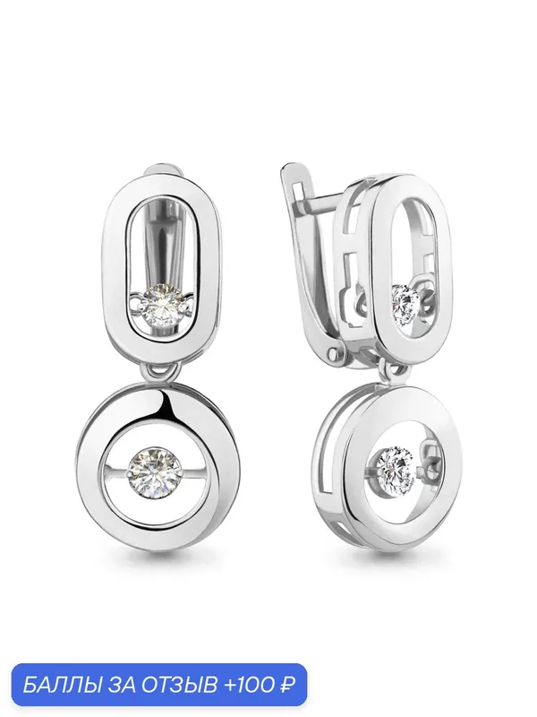 Серьги с подвесками, серебро, 925 проба, родирование, фианит — Diamant online, 100 баллов за отзыв Яндекс Маркет