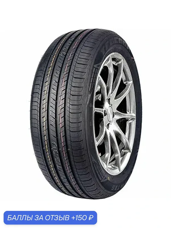 Шина Tracmax X-Privilo TX5 205/50 R16 87W — Tracmax, 150 баллов за отзыв Яндекс Маркет