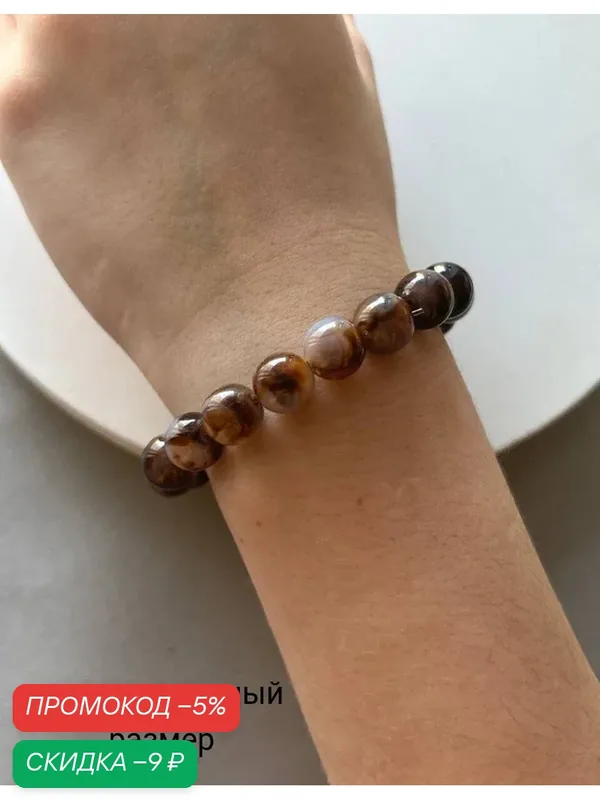 Браслет-цепочка, кристалл — SIDORINA SOFIA ACCESSORIES, скидка по промокоду Яндекс Маркет