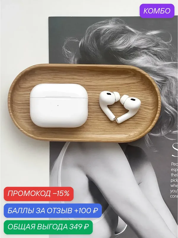 Органайзер лоток ЕСLИ / если для хранения канцелярских принадлежностей, украшений, аксессуаров, размер 16х8 см, дуб — ECLИ, скидка по промокоду Яндекс Маркет