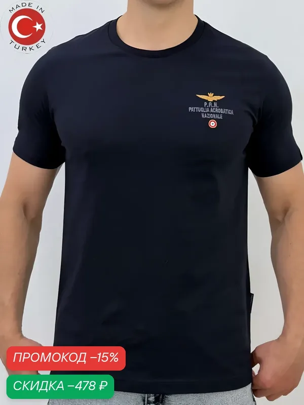Футболка Aeronautica Militare — скидка по промокоду Яндекс Маркет