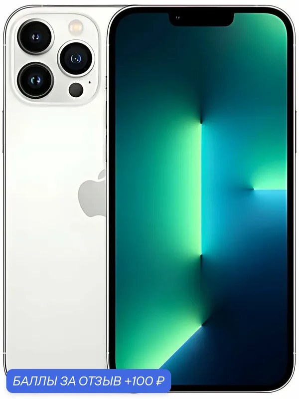 Параллельный импорт, новый оригинал Apple Iphone 13 Pro 256 ГБ (Silver), Поддерживаю русский язык. — Apple, 100 баллов за отзыв Яндекс Маркет