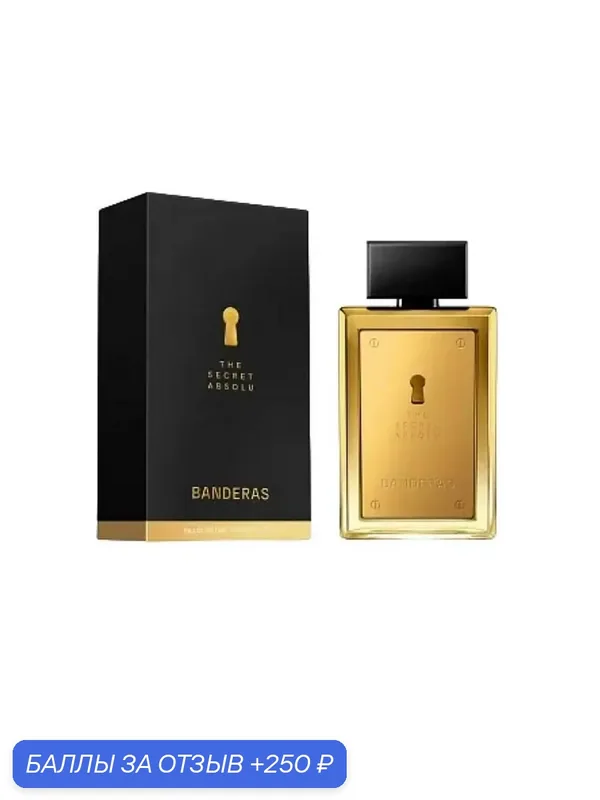 A.Banderas The Secret Absolu men 100 мл оригинал Парфюмерная вода — BANDERAS, 250 баллов за отзыв Яндекс Маркет